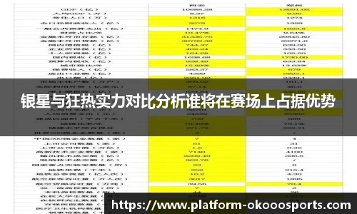 澳客网