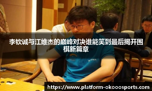 澳客官方网