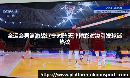 澳客网