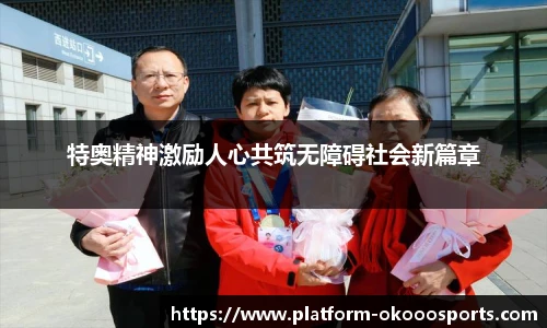 澳客官方网