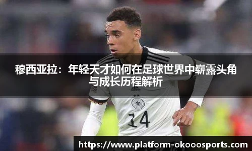 澳客足彩网