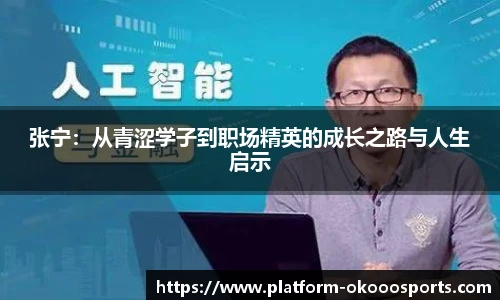 澳客足彩网