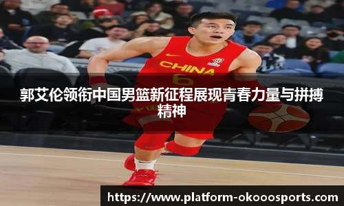 澳客足彩网