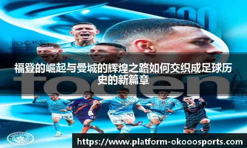 澳客官方网