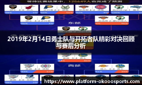 澳客足彩网