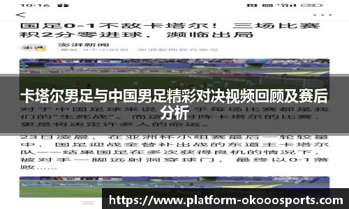 澳客官方网