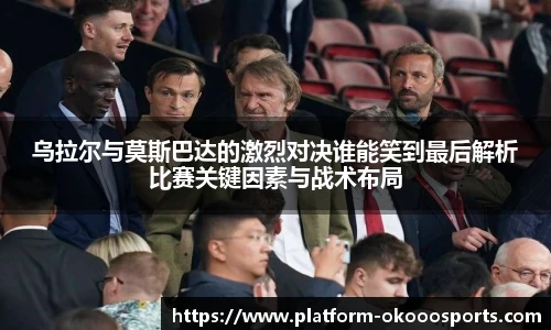 澳客足彩网