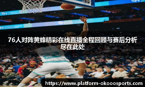 澳客网